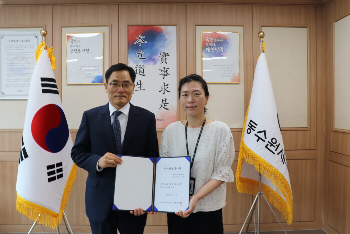 서장님과